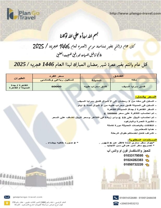 474083537_122192438720145805_5091152437351799027_n