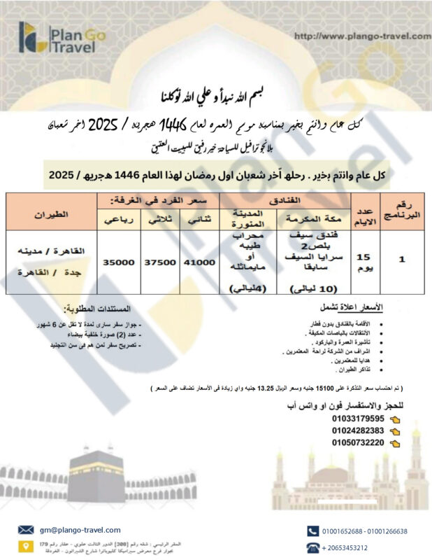 475381139_122193397802145805_2606360429776298607_n